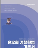 책1