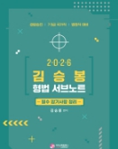 책1