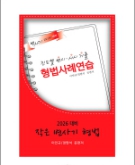 책1