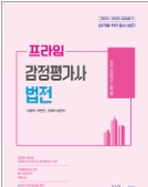 책1