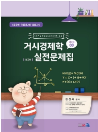 책1