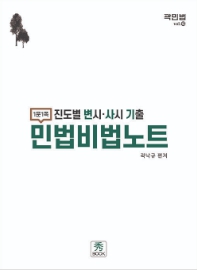 책1