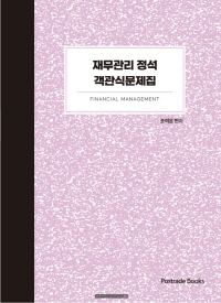 책1