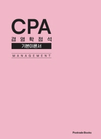 책1