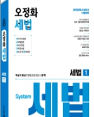 책1