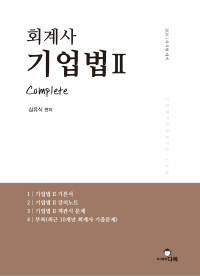 책1