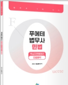 책1