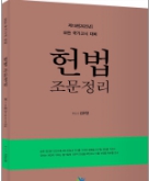 책1