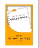 책1