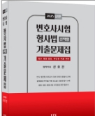 책1