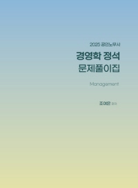 책1