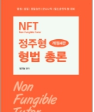 책1