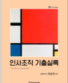 책1