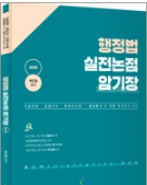책1