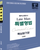 책1
