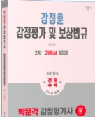 책1
