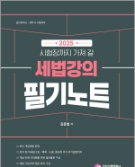 책1