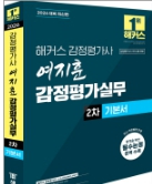 책1