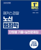 책1