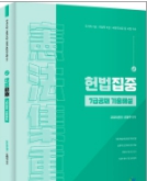 책1