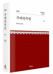 책1