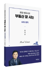 책1