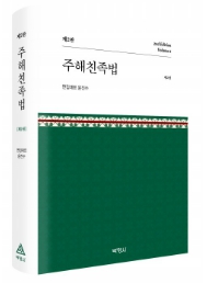 책1