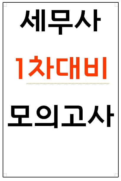 책1