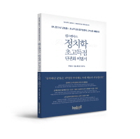 책1