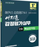 책1