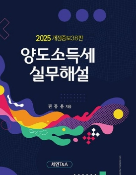 책1