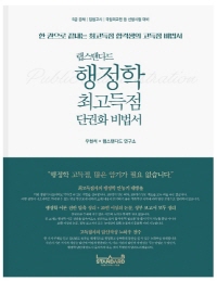 책1