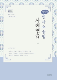 책1
