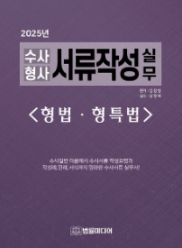 책1