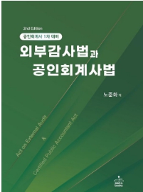 책1