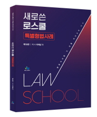 책1