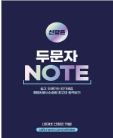 책1