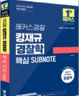책1