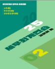 책1