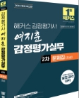 책1
