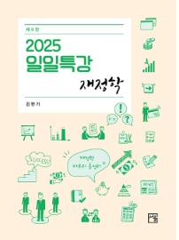 책1