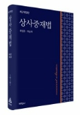 책1