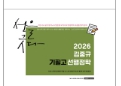 책1