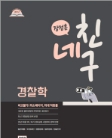 책1