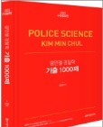 책1