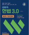 책1