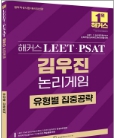 책1