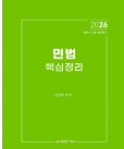 책1