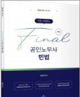 책1