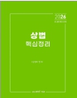 책1